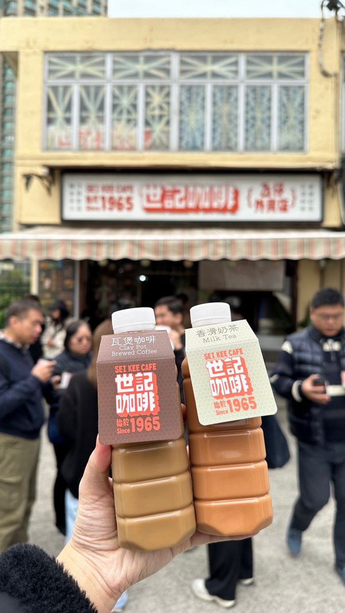 世記咖啡外賣店 (仔店) | 去趣 chicTrip