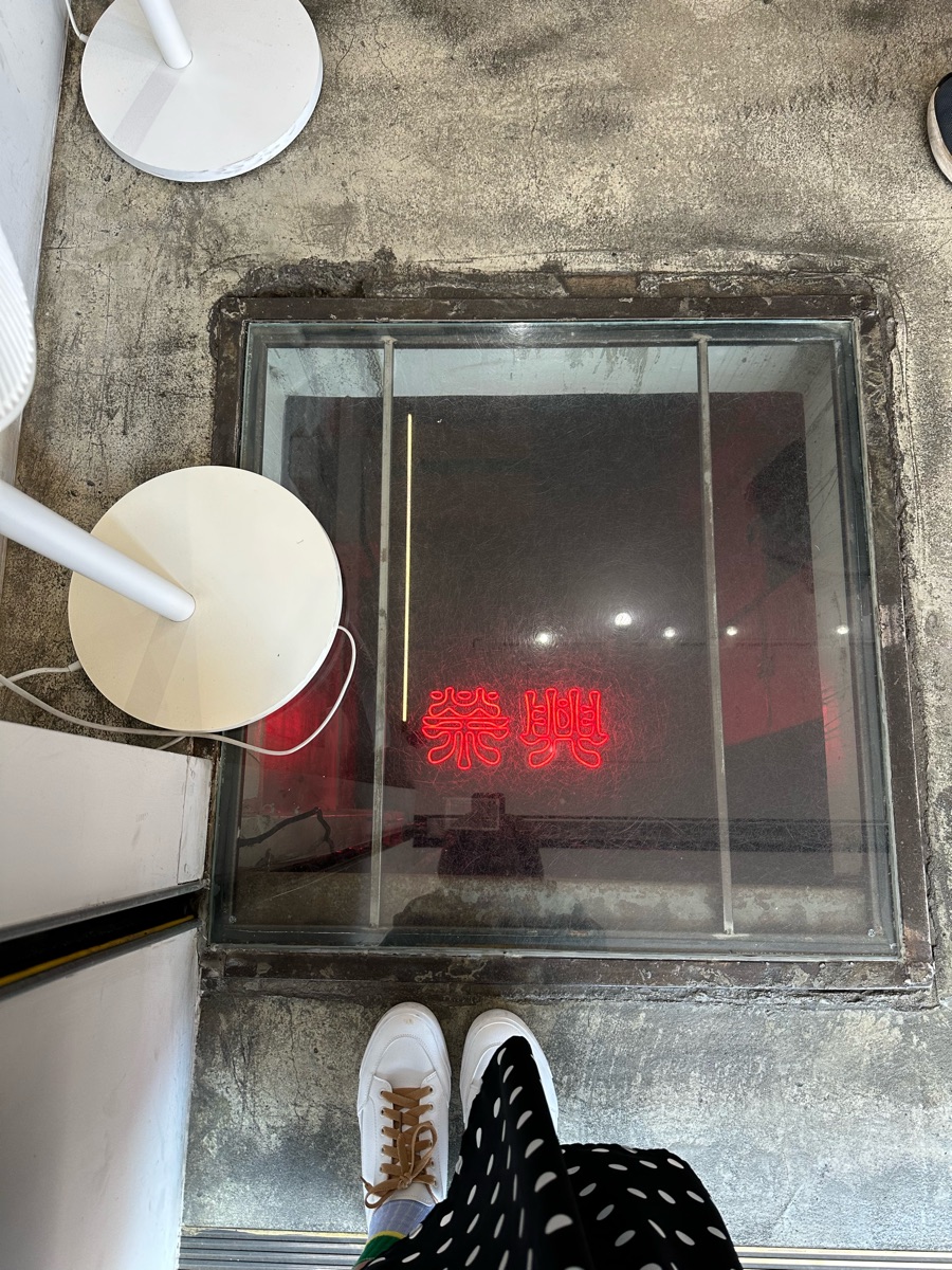 榮興茶行 | 去趣 chicTrip