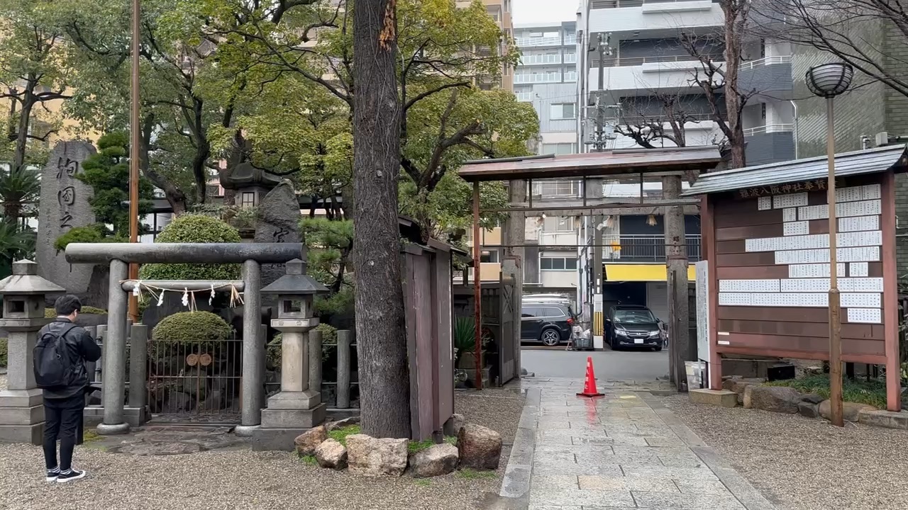 難波八阪神社 | 去趣 chicTrip