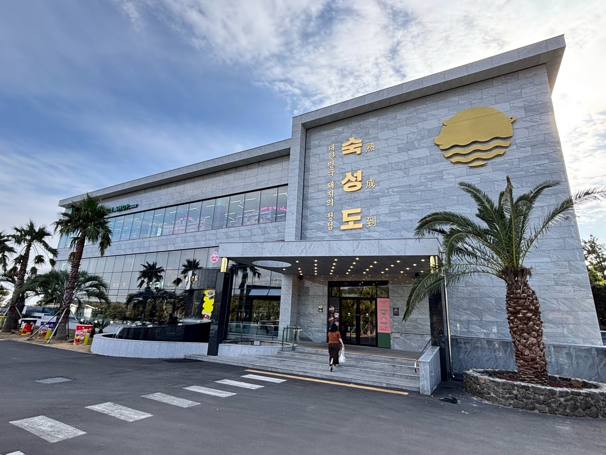 熟成到(中文店) | 去趣 chicTrip