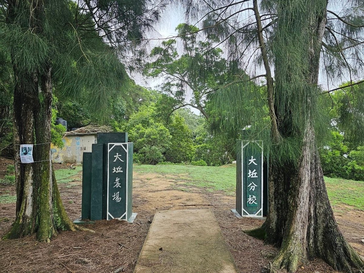 大坵島 | 去趣 chicTrip