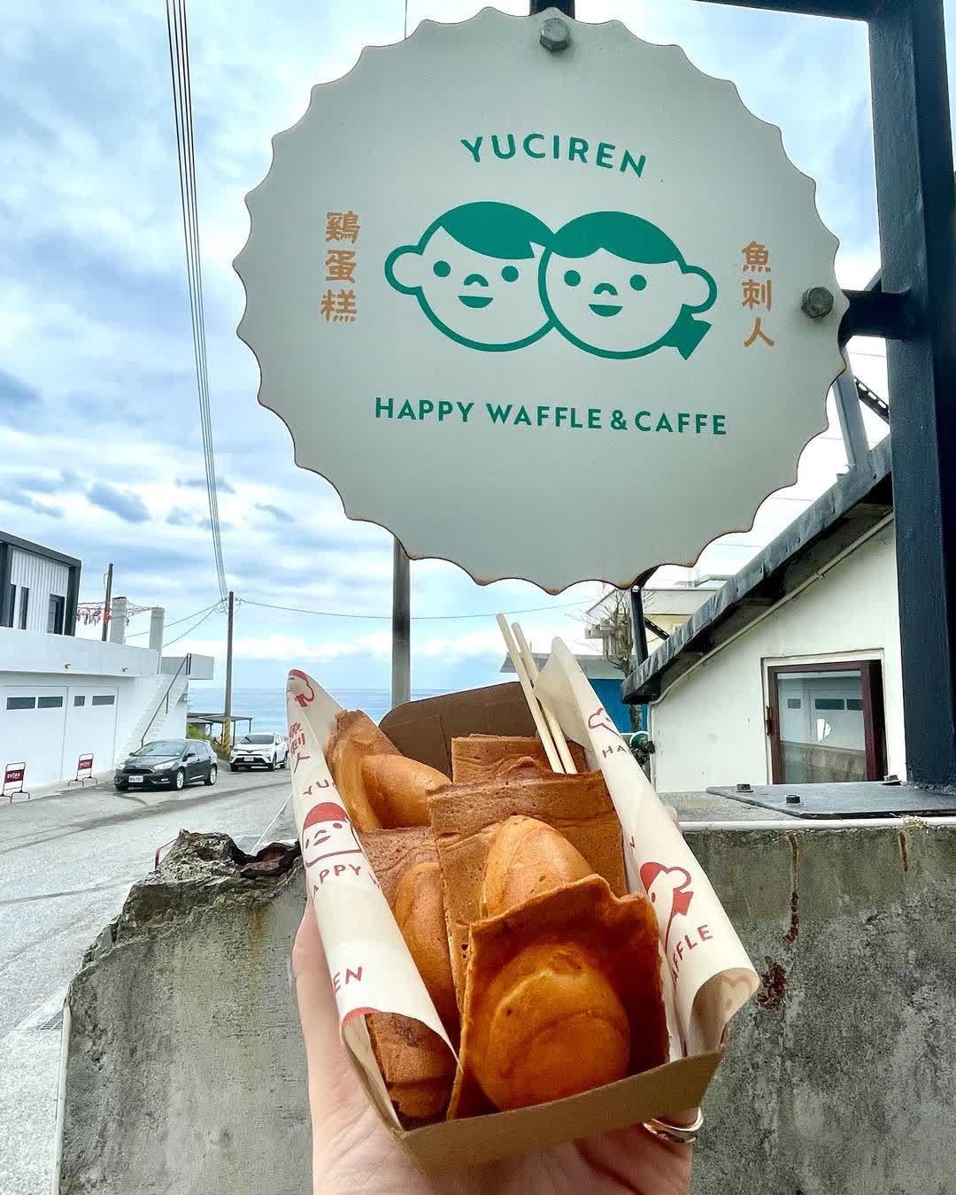 魚刺人雞蛋糕咖啡館 | 去趣 chicTrip