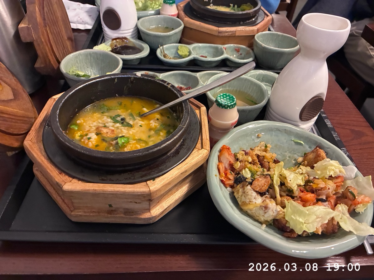 Solsot Pot Rice House Hannam | 去趣 chicTrip