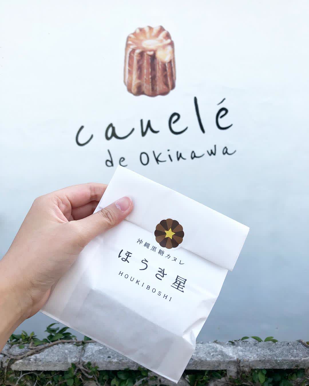 Houki Boshi 可麗露 港川本店 | 去趣 chicTrip