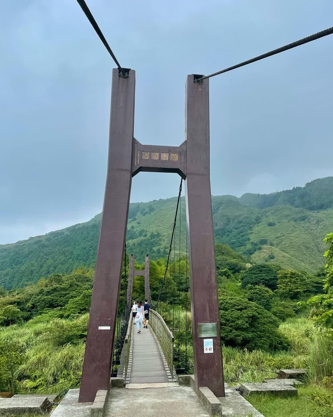 陽明山國家公園 | 去趣 chicTrip