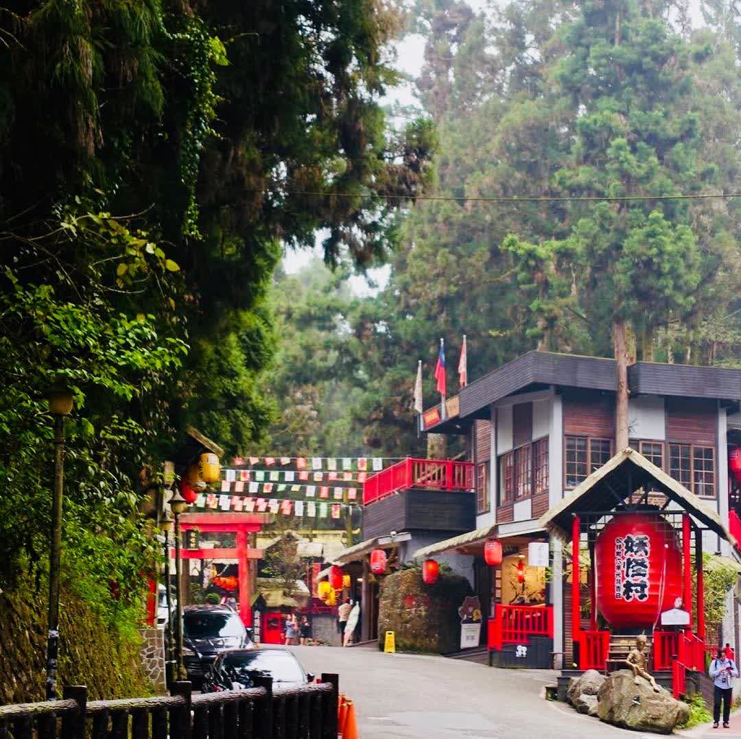 妖怪村商圈 | 去趣 chicTrip