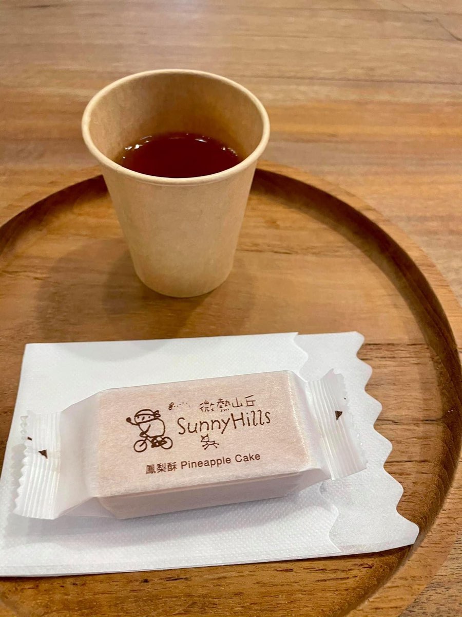 微熱山丘 南投三合院門市（總店） | 去趣 chicTrip