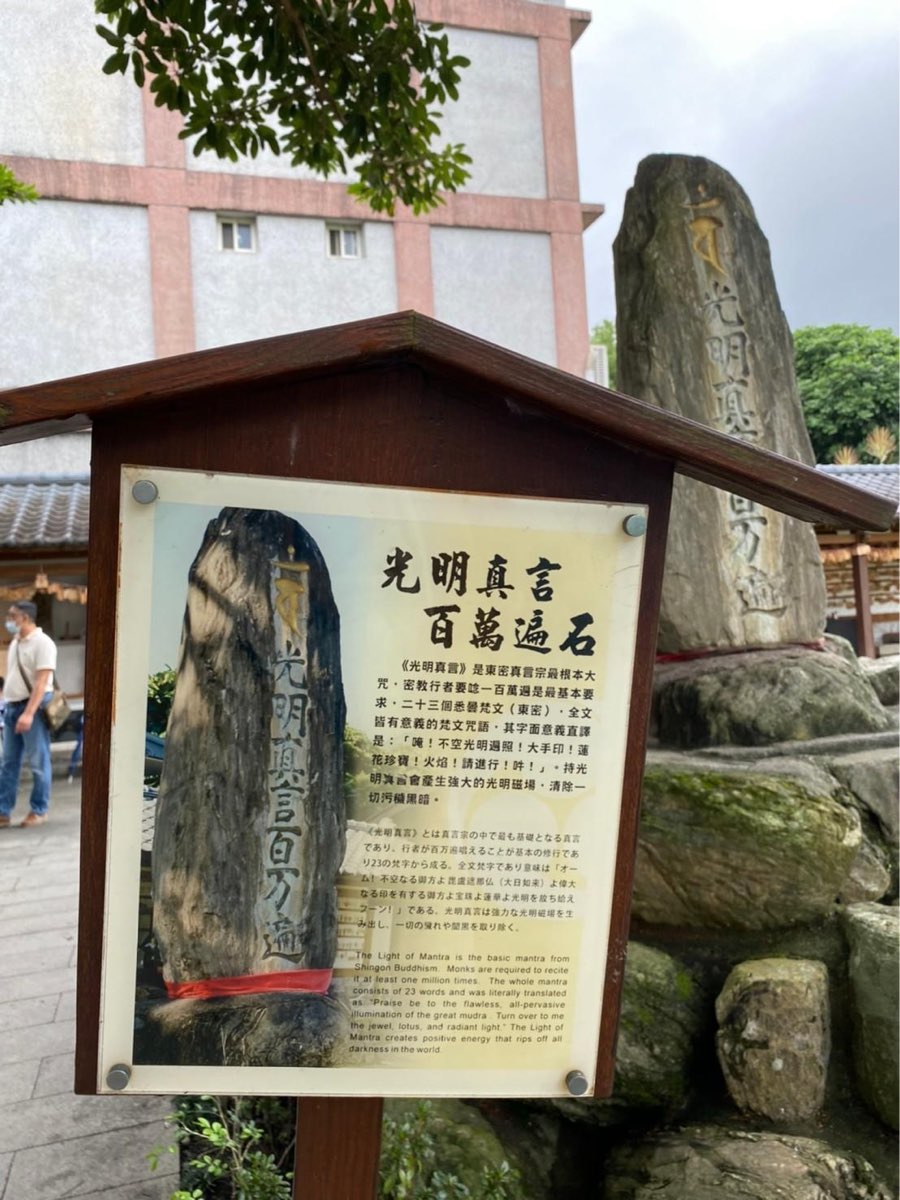 吉安慶修院 | 去趣 chicTrip