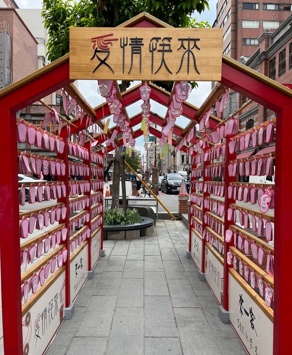 臺北霞海城隍廟 | 去趣 chicTrip