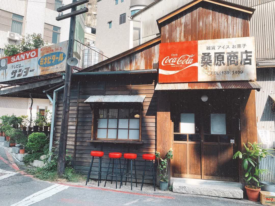 桑原商店 | 去趣 chicTrip