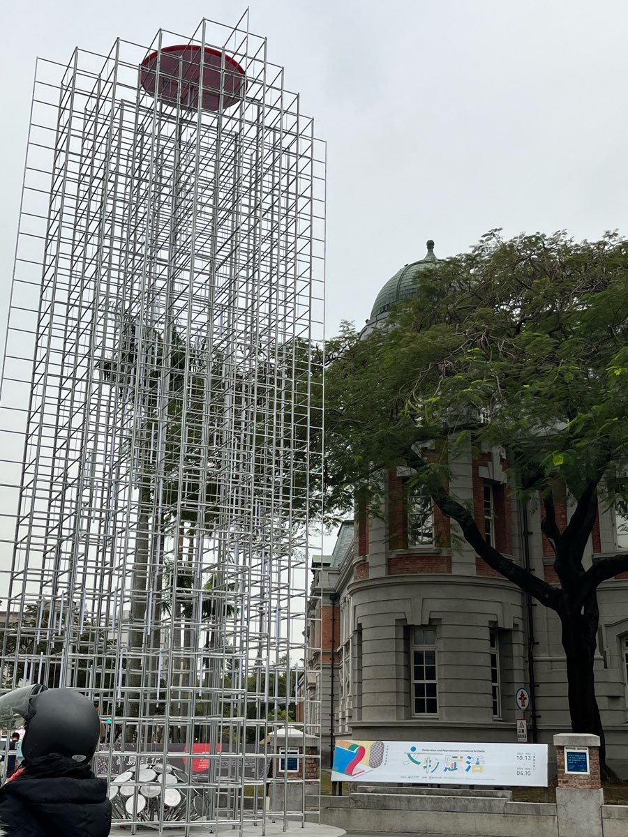 國立臺灣文學館 | 去趣 chicTrip