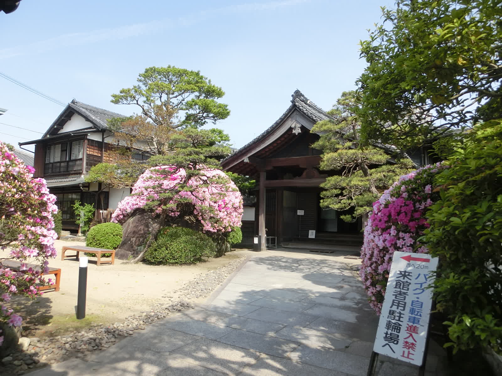 佐賀市歷史民俗館 | 去趣 chicTrip