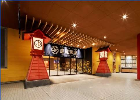 空庭溫泉Osaka bay tower | 去趣 chicTrip