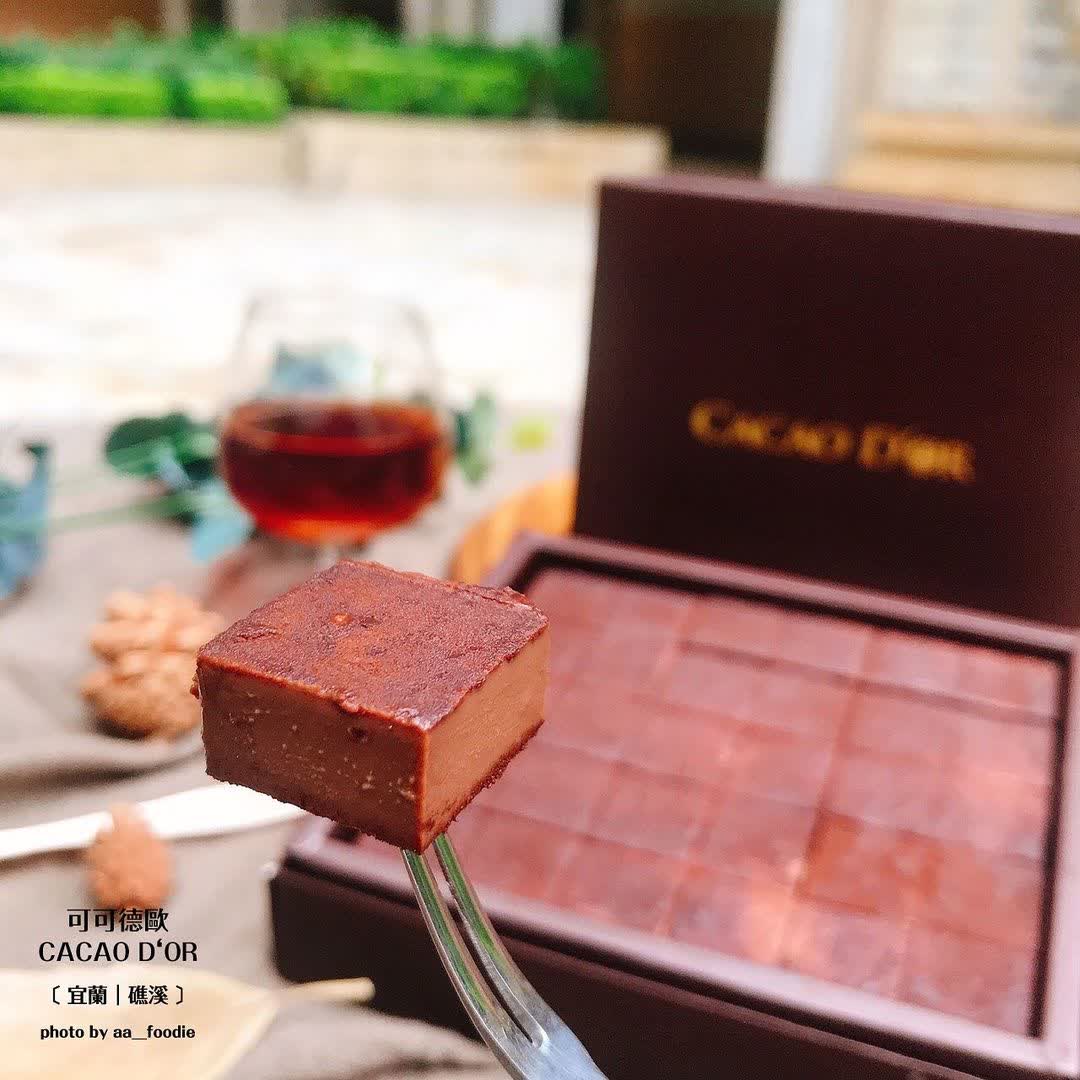 可可德歐巧克力 | 去趣 chicTrip