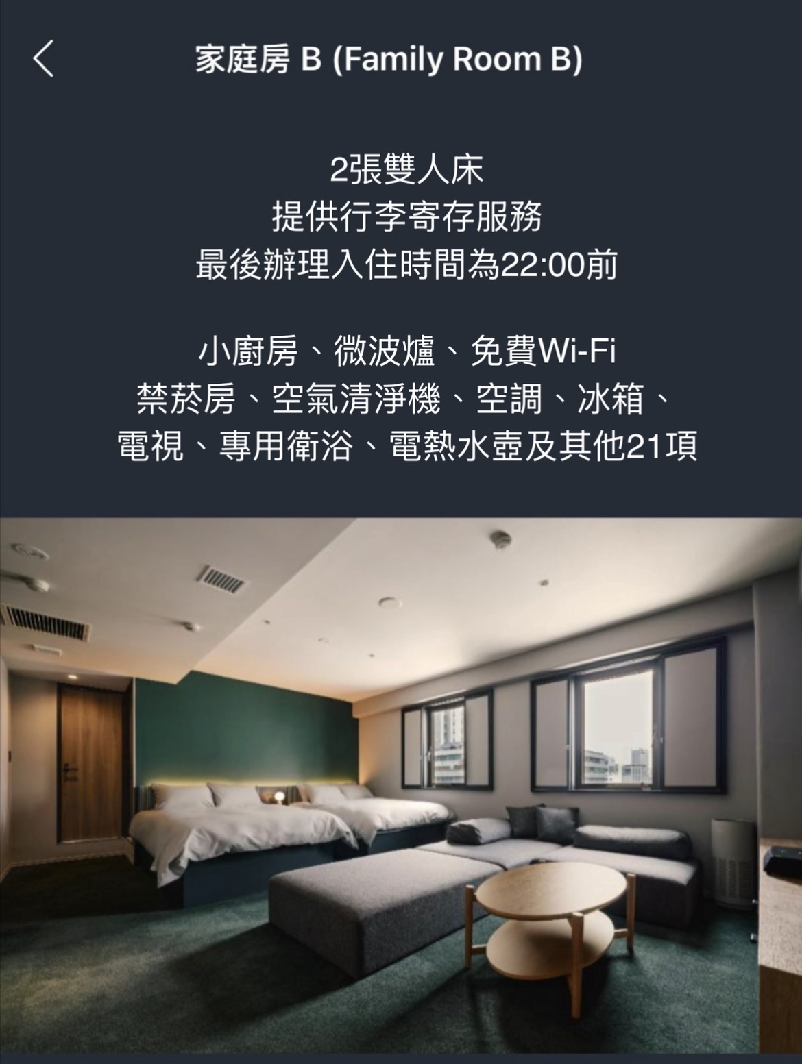 BASE LAYER HOTEL名古屋錦 | 去趣 chicTrip