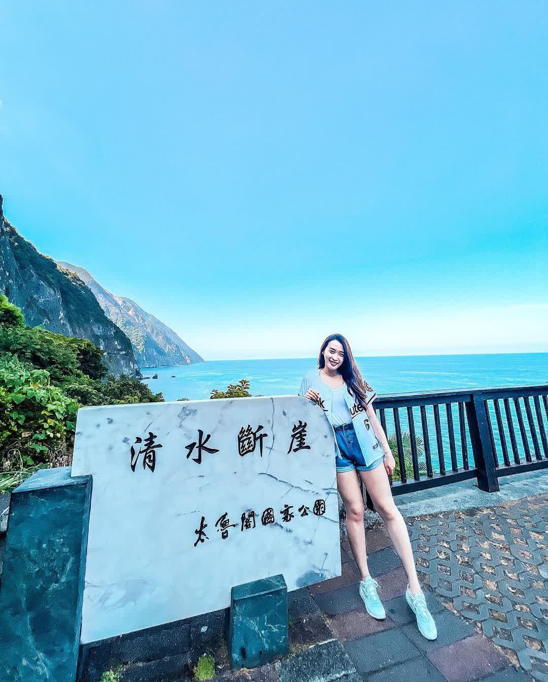 清水斷崖 | 去趣 chicTrip