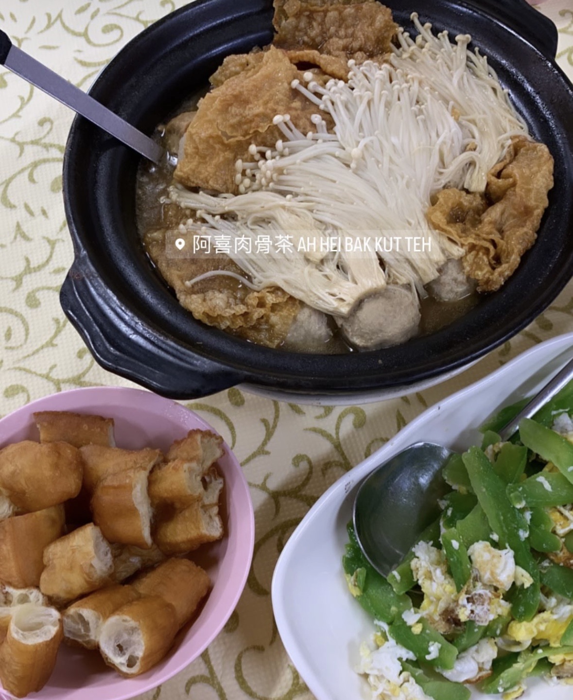 阿喜肉骨茶 | 去趣 chicTrip