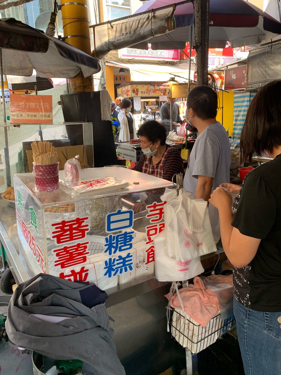 林家茂子白糖粿蕃薯椪（原國華街口） | 去趣 chicTrip