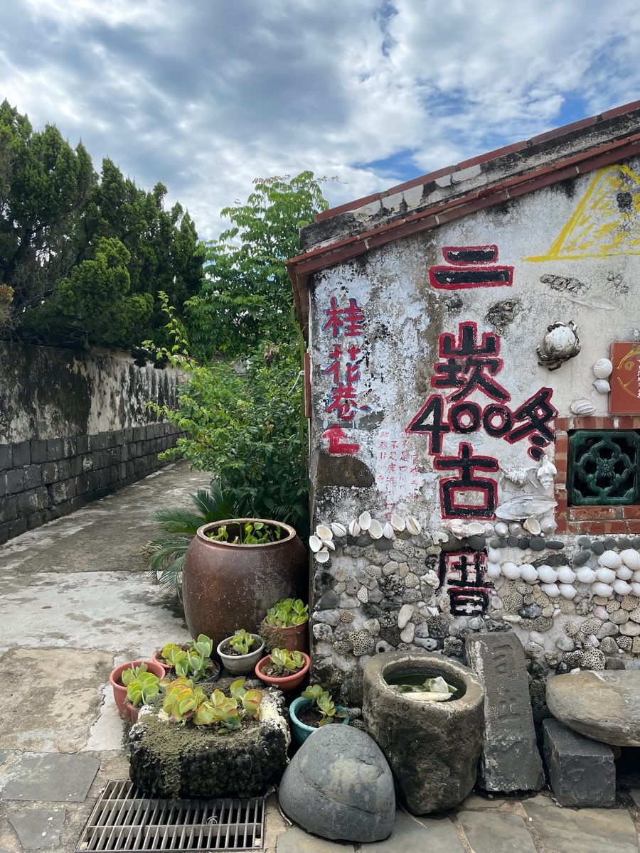 二崁聚落保存區 | 去趣 chicTrip