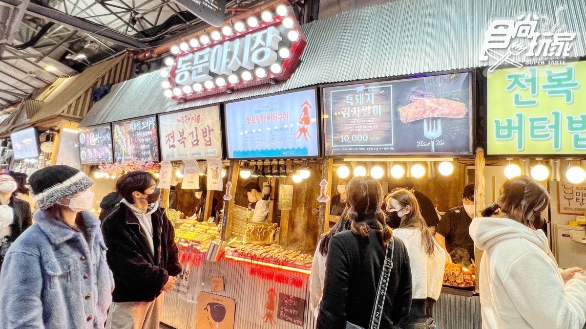 濟州東門市場 | 去趣 chicTrip