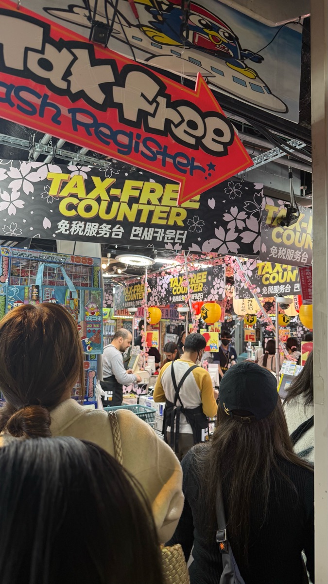 Don Quijote Shinjuku Kabukicho | 去趣 chicTrip