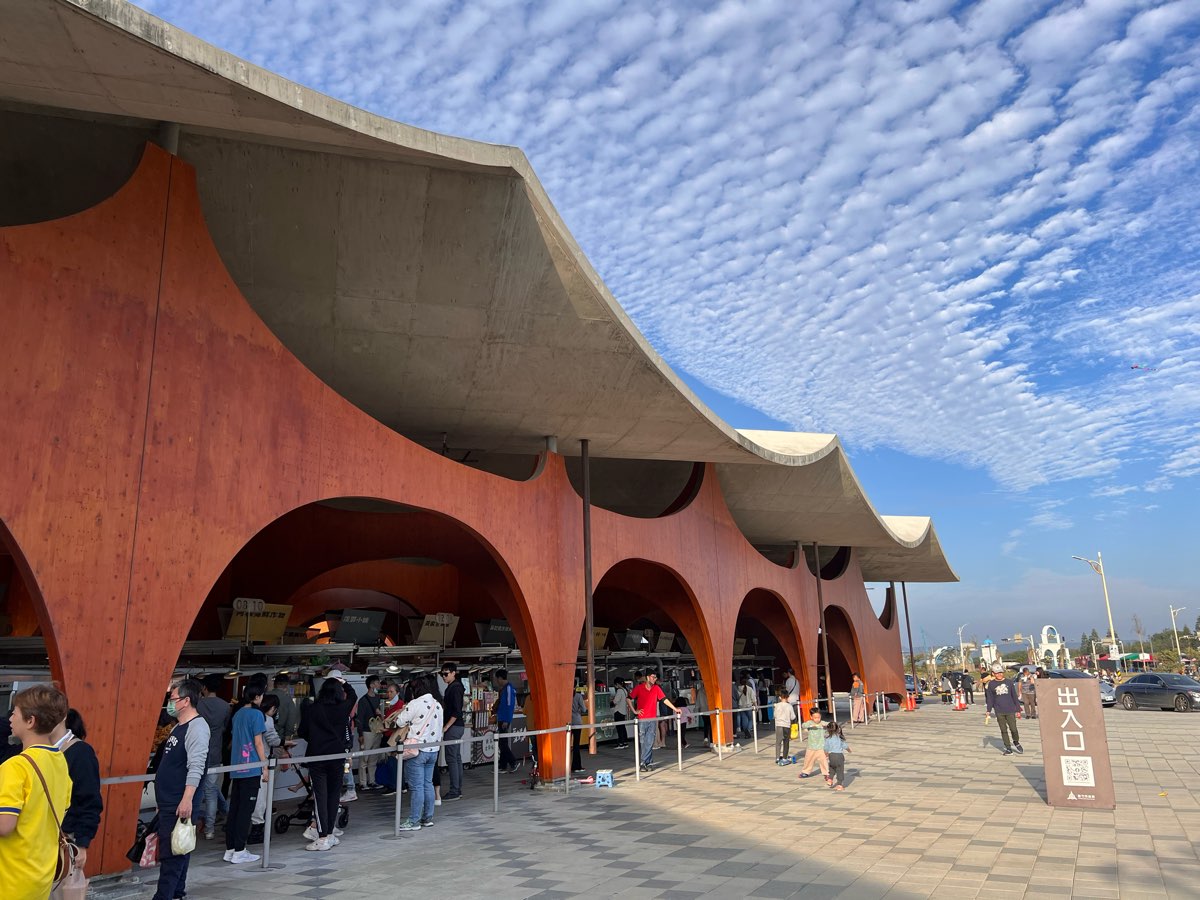 新竹漁港漁產直銷中心 | 去趣 chicTrip