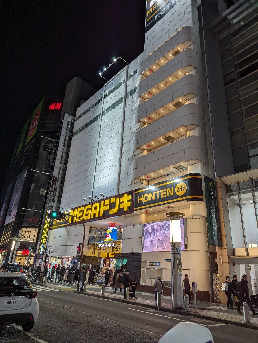 MEGA唐吉訶德 澀谷本店 | 去趣 chicTrip