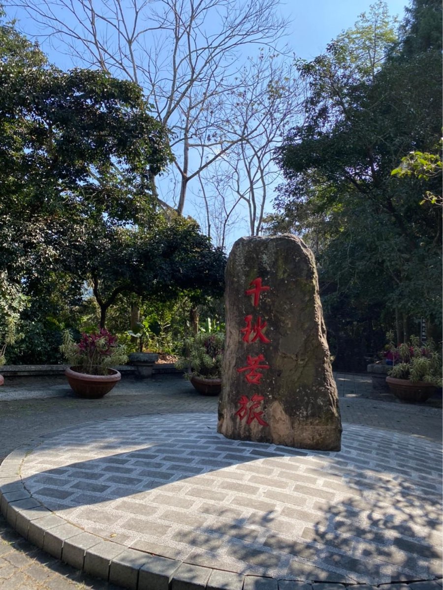 日月潭玄奘寺(南投縣魚池鄉) | 去趣 chicTrip