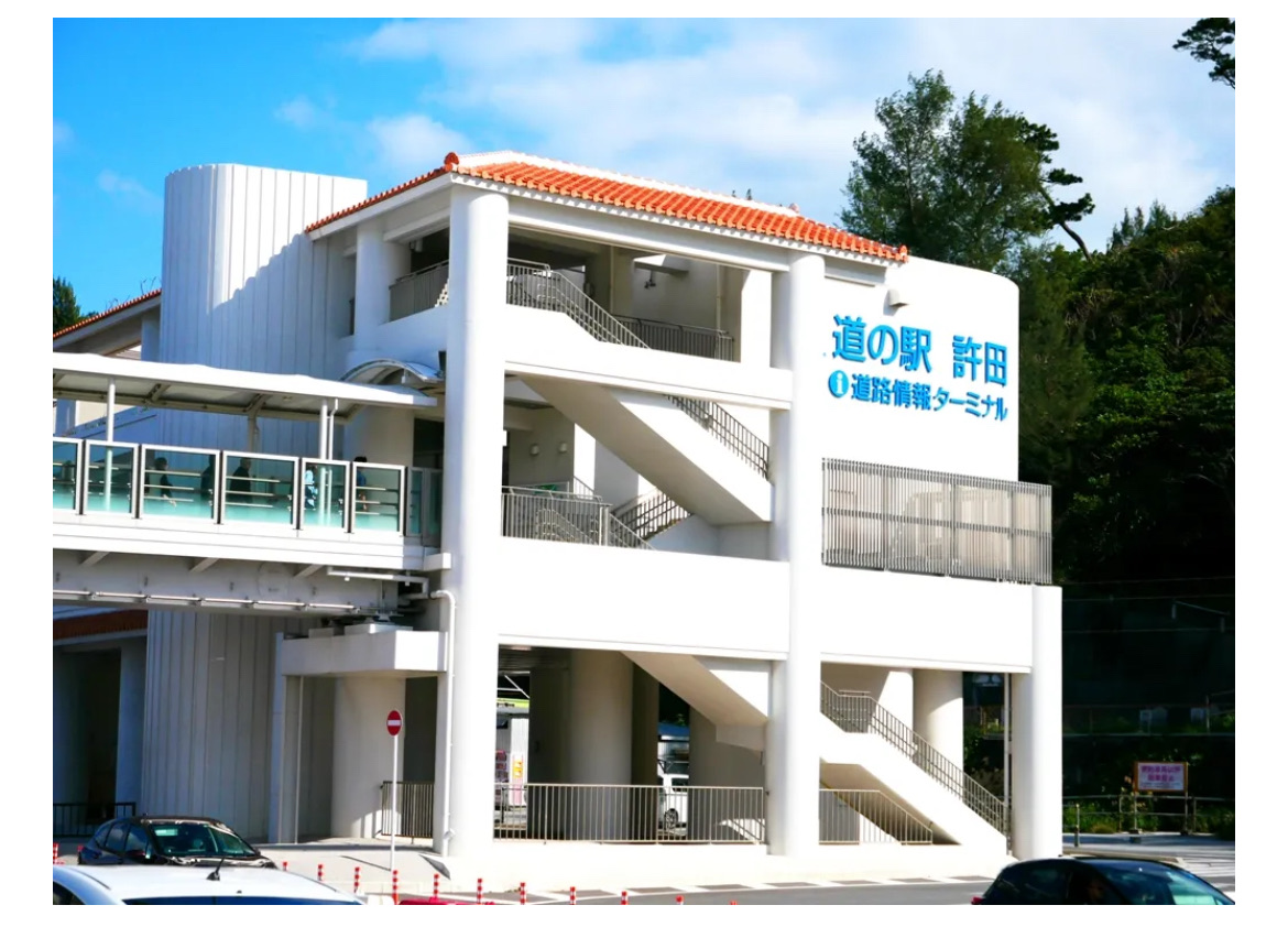 許田休息站 | 去趣 chicTrip