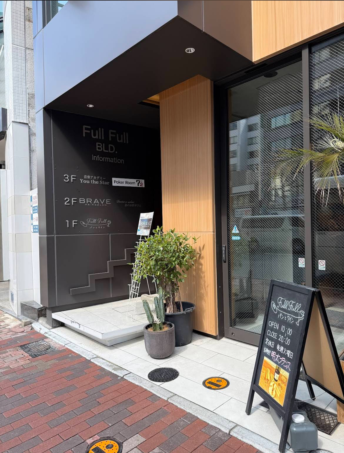 Full full | 去趣 chicTrip