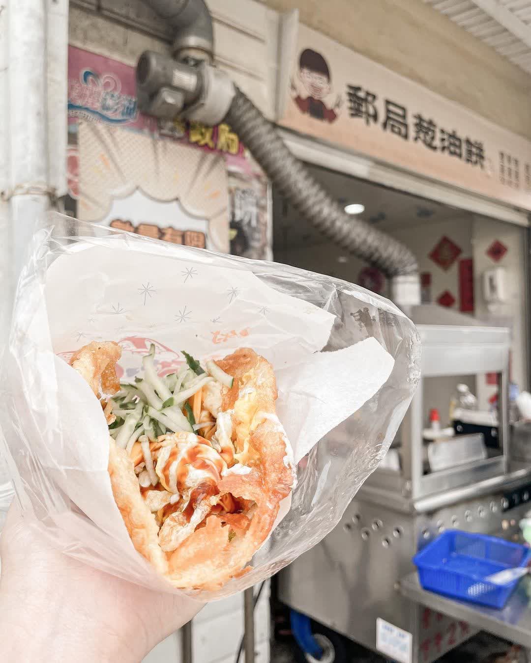 郵局蔥油餅 | 去趣 chicTrip