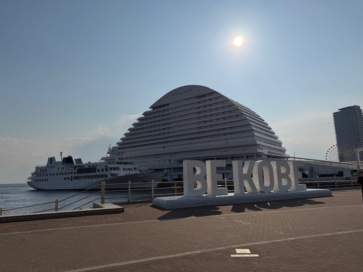 BE KOBE Monument (Meriken Park) | 去趣 chicTrip