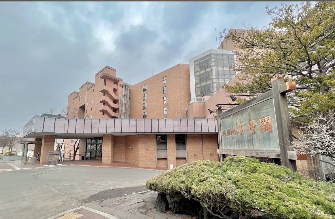 洞爺湖萬世閣酒店 | 去趣 chicTrip