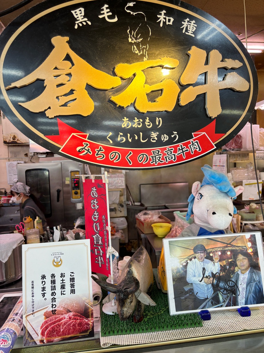 八食中心 | 去趣 chicTrip