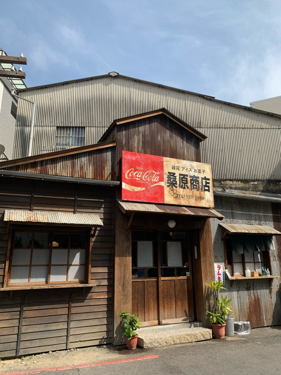 桑原商店 | 去趣 chicTrip