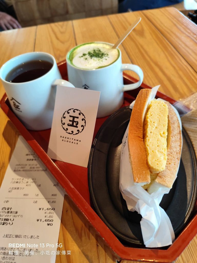 &LOCALS 大濠公園 | 去趣 chicTrip