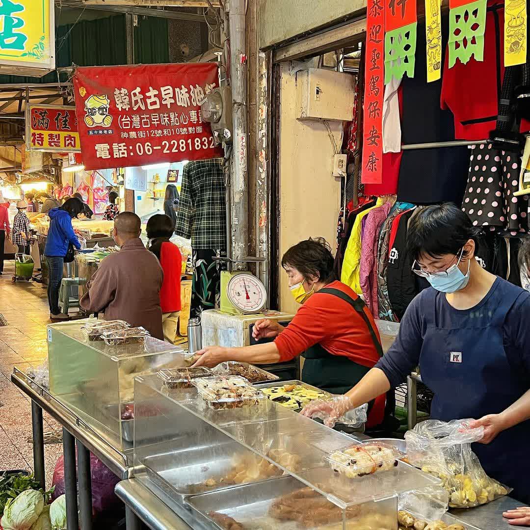 韓氏古早味油飯