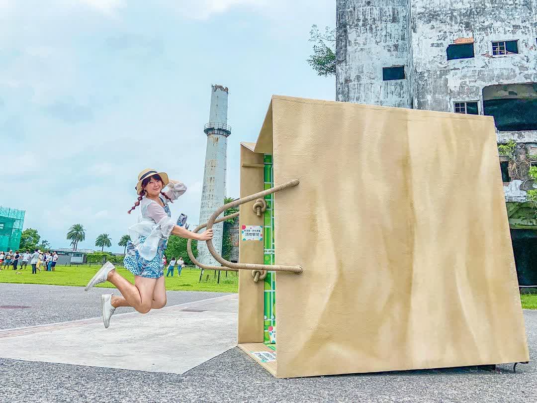 中興文化創意園區 | 去趣 chicTrip