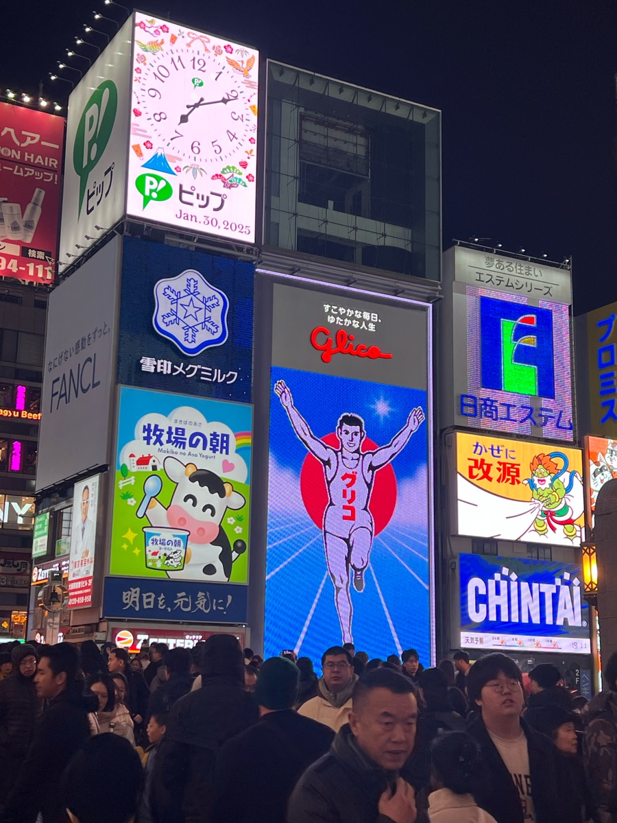 道頓堀 | 去趣 chicTrip