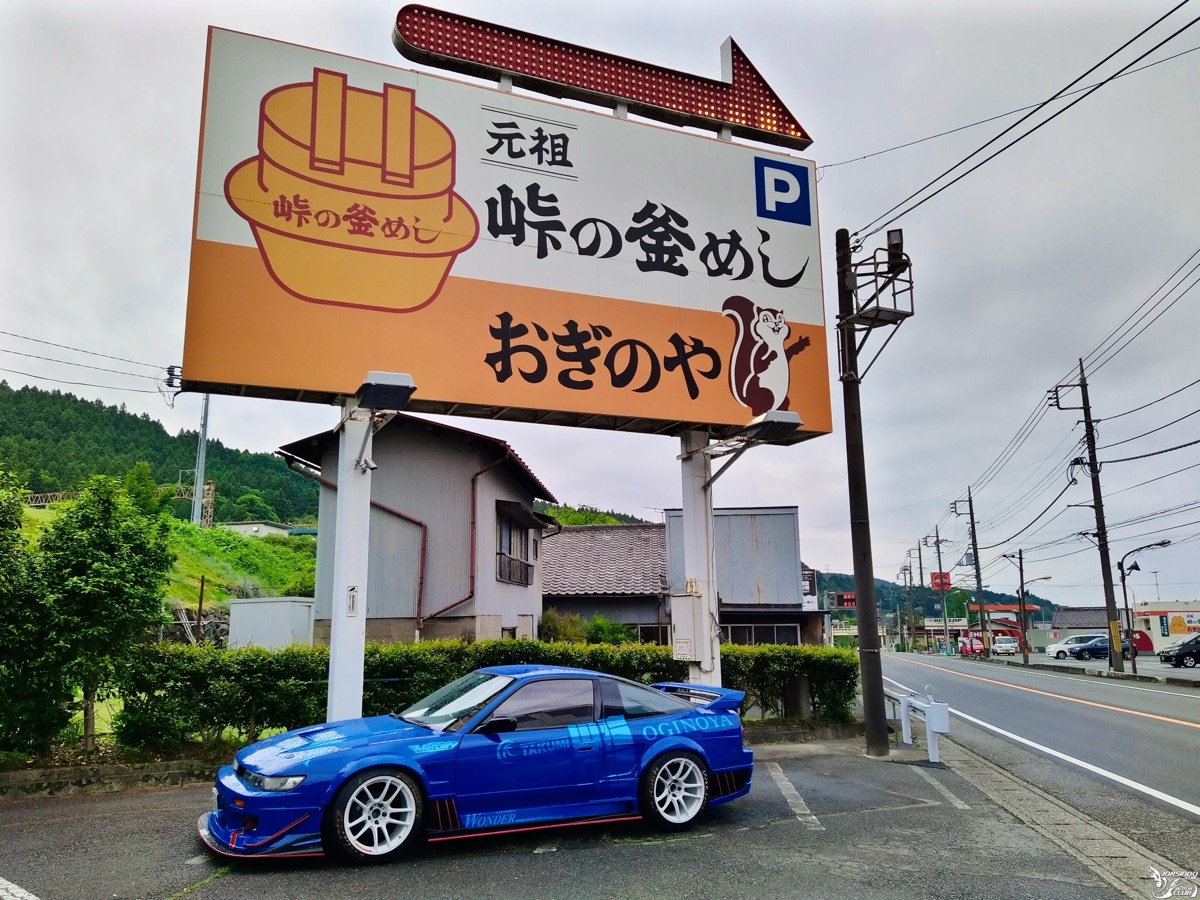 輕井澤鐵路便當 峠之釜飯本舗 | 去趣 chicTrip