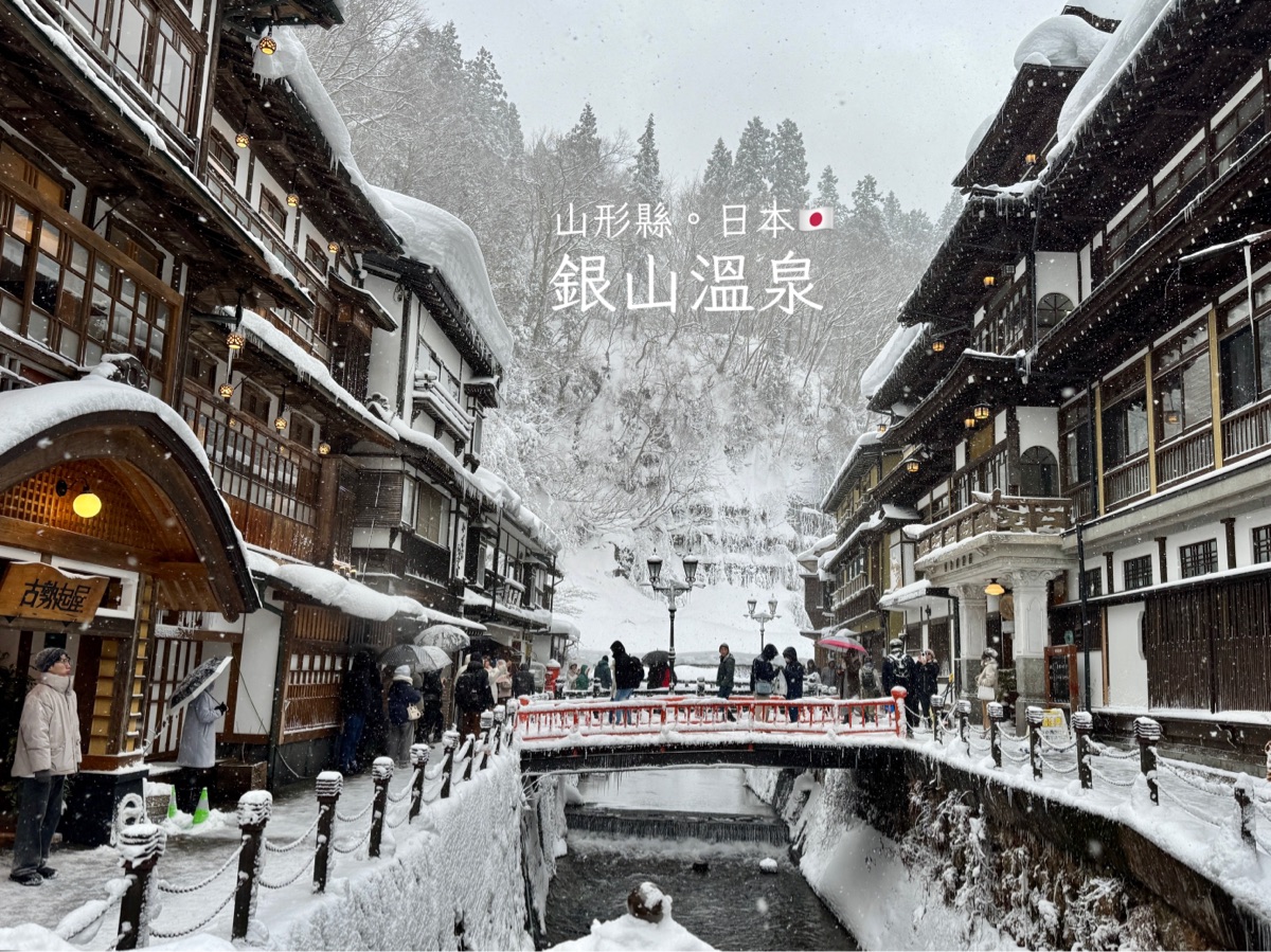 Ginzan Onsen | 去趣 chicTrip