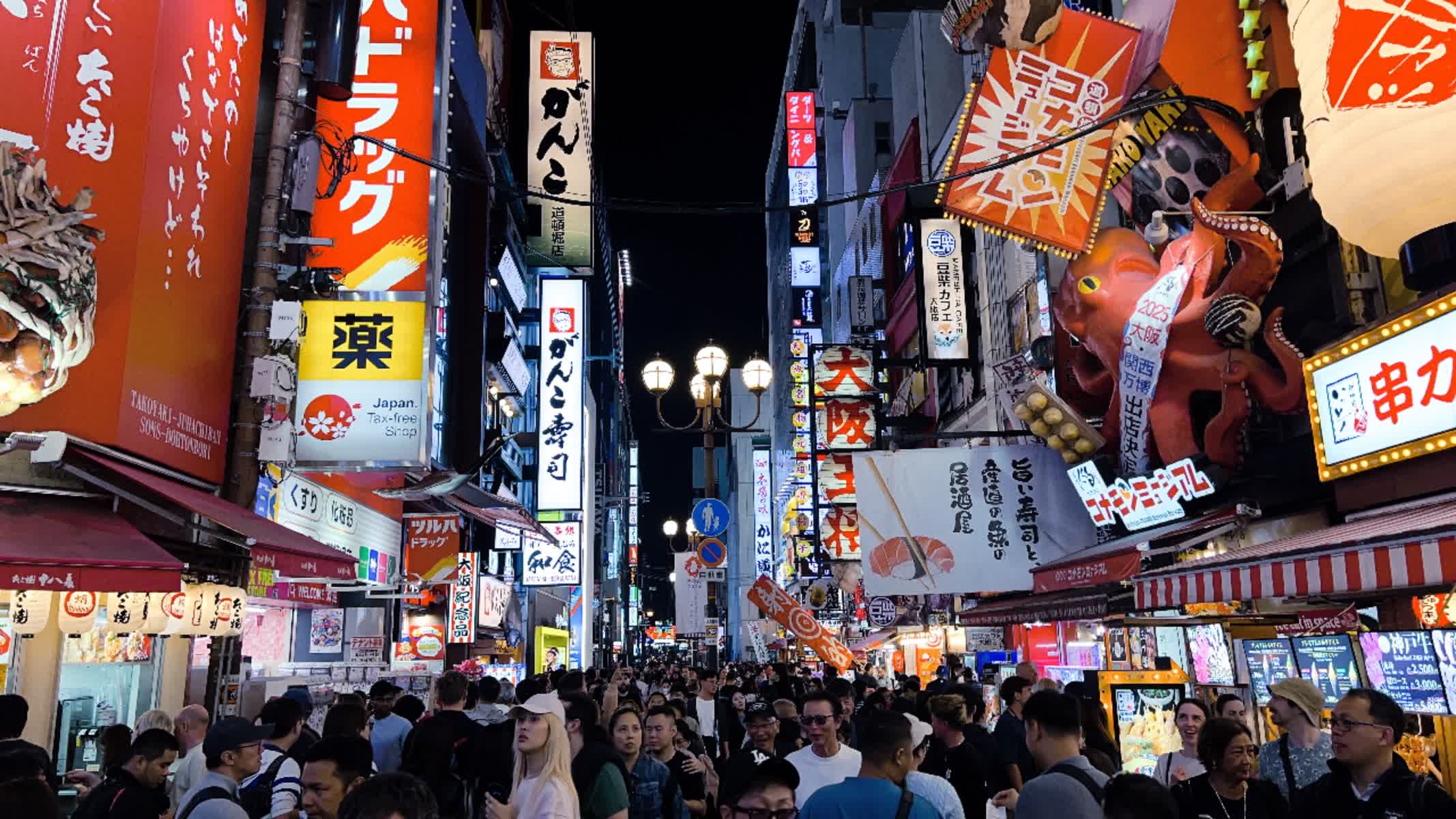 道頓堀 | 去趣 chicTrip