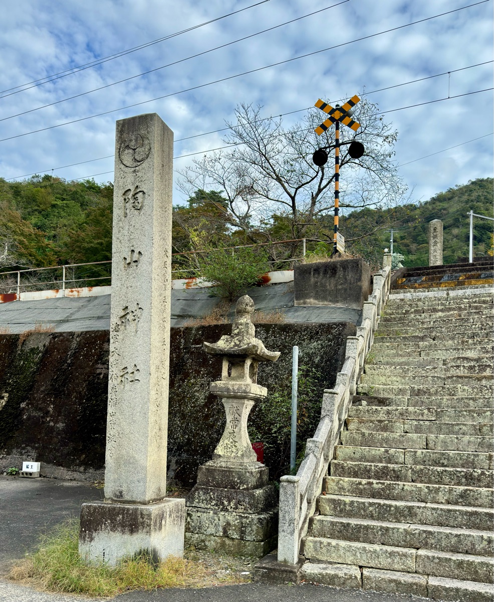陶山神社 | 去趣 chicTrip