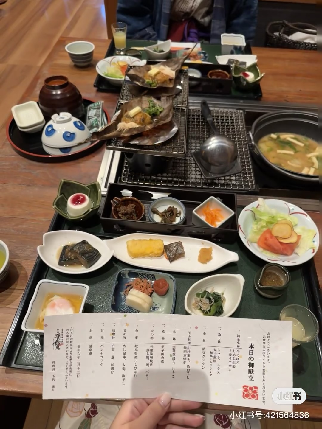 匠之宿 深山櫻庵(共立渡假區) Miyama Ouan (Kyoritsu Resort) | 去趣 chicTrip