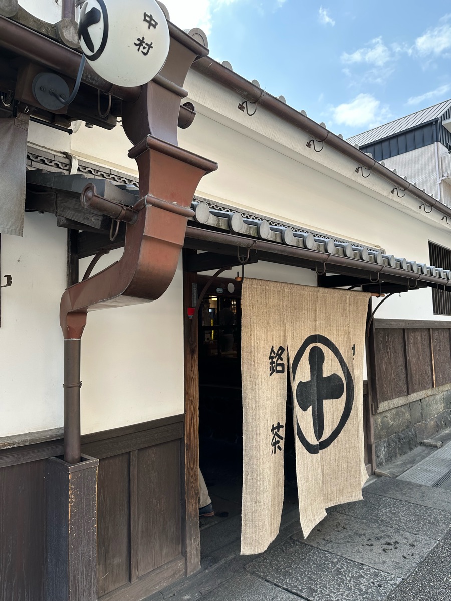 中村藤吉本店 宇治本店 | 去趣 chicTrip