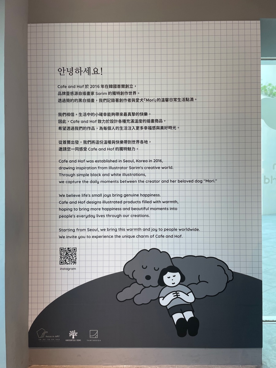 臺南市美術館二館(臺南國家美術館籌備處) | 去趣 chicTrip