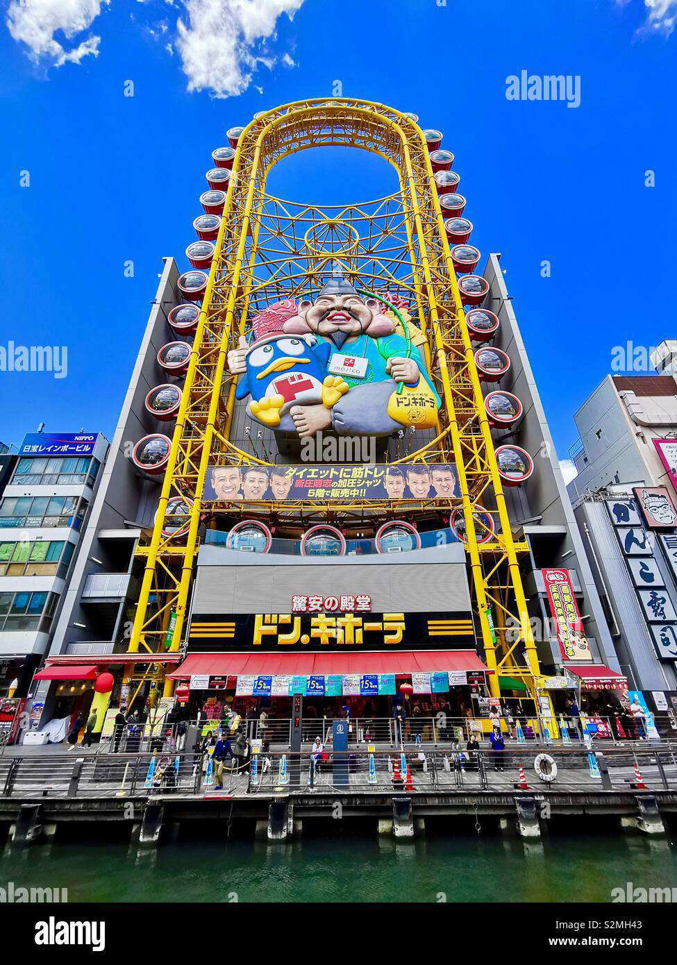 道頓堀摩天輪 | 去趣 chicTrip