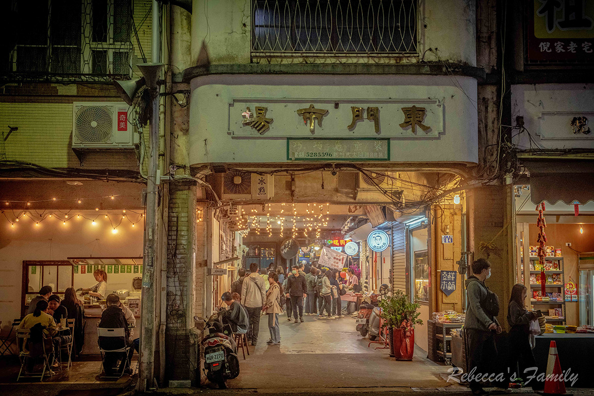 東門市場 | 去趣 chicTrip