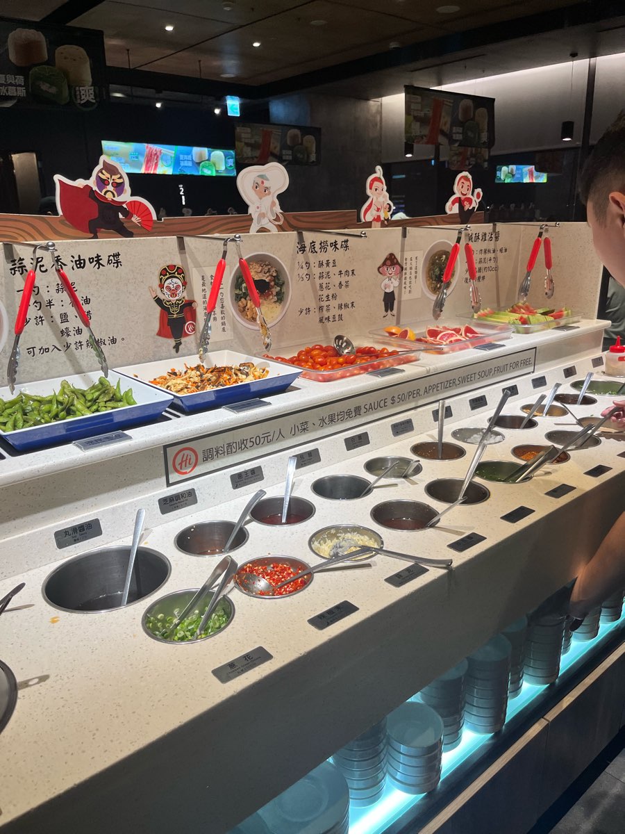 海底撈火鍋 京站店 | 去趣 chicTrip