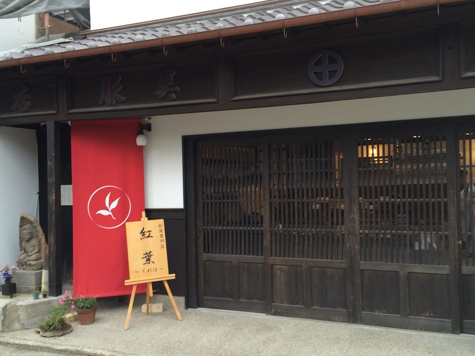 佐賀市歷史民俗館 | 去趣 chicTrip